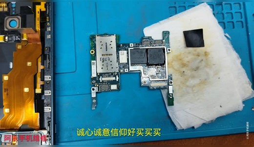 首发8GB运存索尼XZ2，魔改升级扩容运行内存