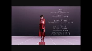 【MMD-DMC5】Lamb.　モーショントレース