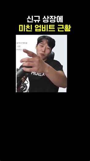 Upbit's recent news about new listings