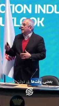 محمود سریع‌القلم: نقش قراردادهای پنهان امنیتی در آرایش جدید منطقه