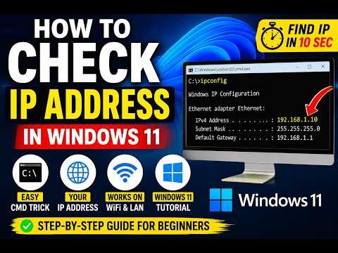 How to Check IP Address in Windows 11 | Easy Method |‪@BMTechnologyChannel‬