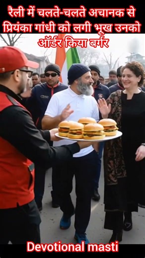 eating burger at rally #ai