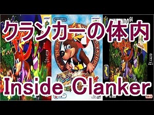 Banjo-Kazooie Music Inside Clanker