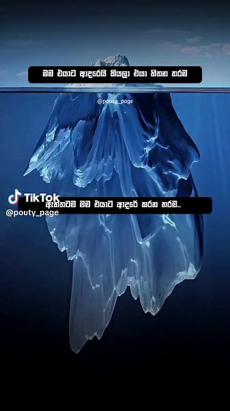 🫀: #foryou #fypシ #fyp #pouty_me #foryoupage #sad #heartbroken #1m #pain #1millionaudition #pouty_you🥺