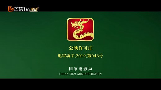 电影【熊出没狂野大陆】完整版