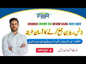 How to File Your Business Income Tax Return 2025 | Guide to Filing Business Tax Returns Step-by-Step