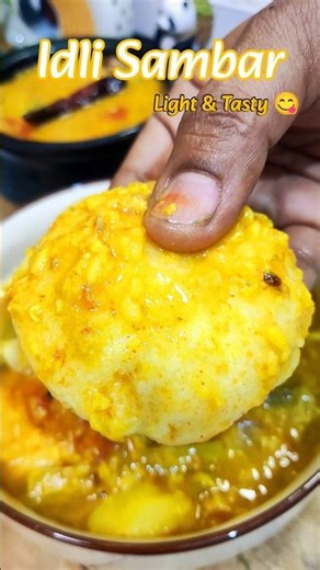 Secret Tiffin Sambar 🤫🔥 | Idli Sambar Recipe #sambarrecipe #idlisambar #hotelstyle #shorts