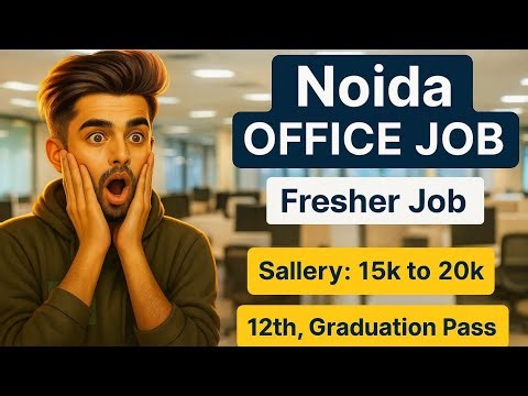 Noida Office Job Today 2025 | Noida BPO Job Today 2025 | RUPEEQ Company Job Noida 2025 #noidajob