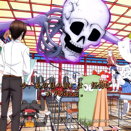 🎬👻 『妖怪学校の先生はじめました！』第1話｜先生が妖怪クラスを見た瞬間、完全パニック！？🤣🏫#movie