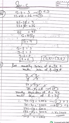 #Std 10 Maths Basic paper solution #March 2026 #Maths Solution #English Meadium