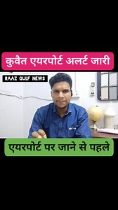 Kuwait Airport Alert Flights Canceled Big Breaking News Update | Kuwait News Tak