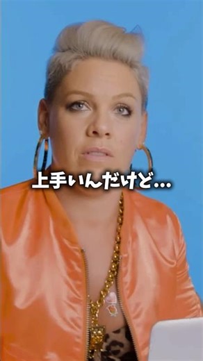 ファンの歌唱力が本人超えた瞬間？（ケイティ・ペリー、ピンク）
