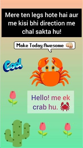 Crab ke ten legs hote hai... #shorts #ytshorts #viral #viralvideo #cartoonanimal
