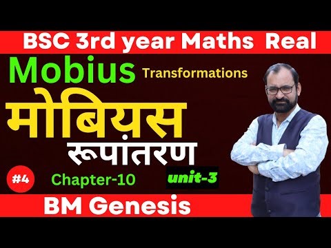 Mobius Transformation | Bilinear transformation | Conformal Mappings \\ L-4