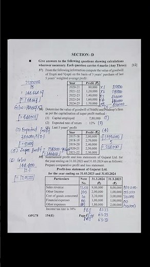 CLASS 12 || ACCOUNT| MARCH 17 2026 || FULL PAPER SOLUTION || #gsebcommerce