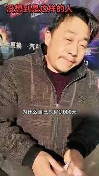 男人的朋友没想到是这样的人 #影視解説 #熱門 #大熱門 #感人壹#影视聚焦 #精彩影视 #感人壹幕