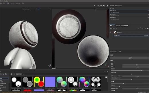 [环境光遮蔽 Ambient Occlusion] AO贴图的用途用法