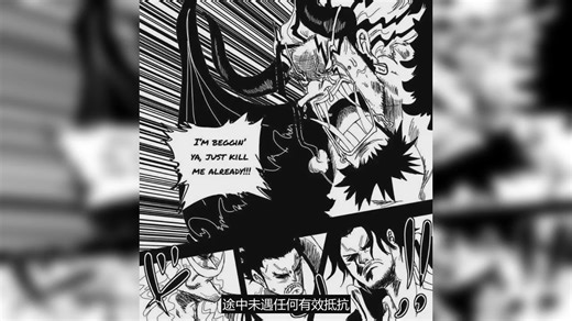 海贼王1165话：卡普罗杰霸王色觉醒，神之谷终极生死战