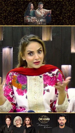 Farhan aur Sana ka Character Real Life Mein bhi Mehsoos Kar Sakte Hain | Bas Tera Saath Ho