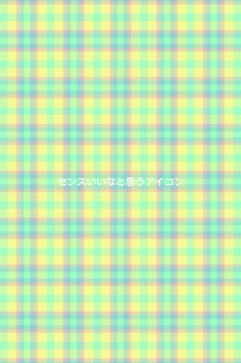 センスいいアイコンを探す｜Pinterestで使えるおしゃれアイコン集