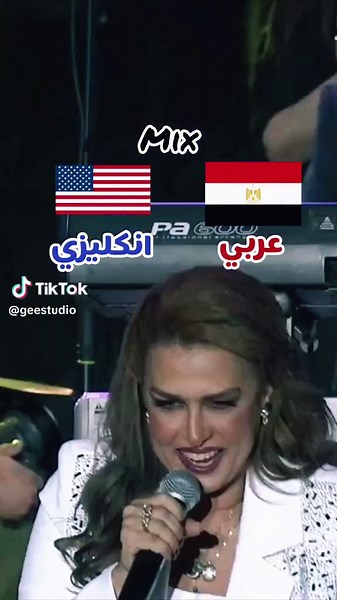 ماشية وساعتي مش مظبوطة - سيمون وانوشكا - كاسيت 90s