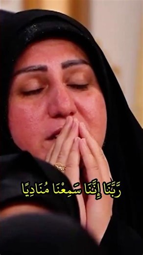 مقطع مبكي جدًا 😭 | مقام البیات | تقلید الشیخ محمد اللیثي