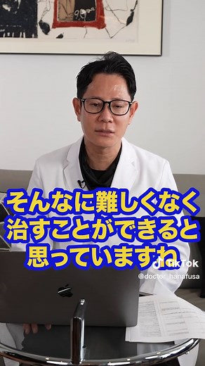 水疱瘡の跡を治す方法