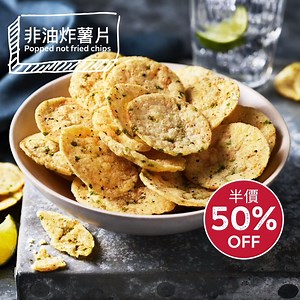 在 M&S 享用無罪惡感的健康午餐！只需購買任何一款 M&S 的三文治或捲餅🌯，即可以半價加配非油炸薯片，滋味又健康！👍 🥪 立刻到M&S門市或流動應用程式首次購物，更可獲10%現金回贈。立即下載：https://bit.ly/mandshkapp 📱 #MarksandSpencer #MandSHK Enjoy a guilt-free and healthy lunch at M&S! Simply buy any of M&S sandwiches or wraps 🌯 and enjoy 50% off on popped not fried potato chips! Quality assured 👍 🥪 Shop in-stores and earn cash back on M&S Hong Kong app. Download the app at https://bit.ly/mandshkapp now. #MarksandSpencer #MandSHK | Marks and Spencer