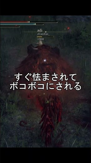 エルデンリング 地獄の侵入 超爽快瞬雷双斧をルガリアで瞬殺！ ELDEN RINGDLC #elden #eldenringdlc #ダクソ3