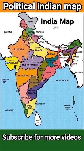 भारत का मानचित्र | India map | Bharat ka naksha ✅ | #shorts #indian_map #state #capital #map