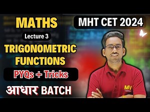 Class 12 Trigonometric Functions MHT CET 2024 | MHT CET PYQs MV Tutorials Vijay Sir Lecture 3