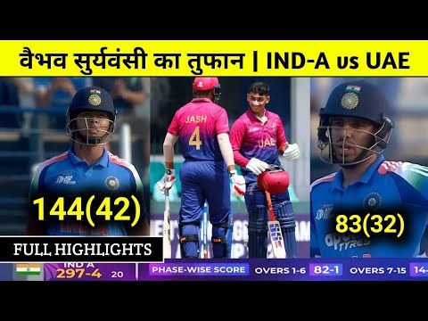 IND -A vs UAE 2ND T20 Match highlights | T20 RISING STAR ASIA CUP 2025 Highlights| IND vs UAE