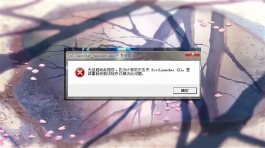 找不到msvcp140.dll无法继续执行代码的原因及解决方法