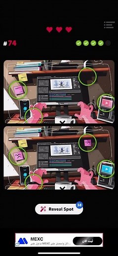 Infinite differences level 74