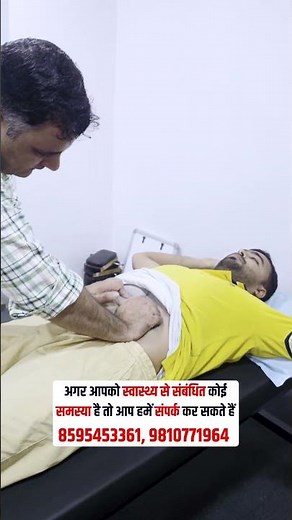 Just the displacement of the navel can cause many stomach problems. Brajesh Sharma #navel #stomach