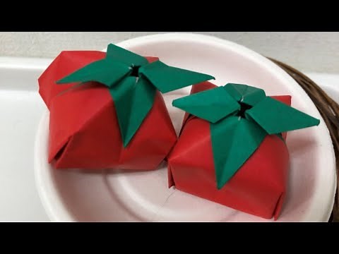 立体トマトの折り方【簡単折り紙レッスン】