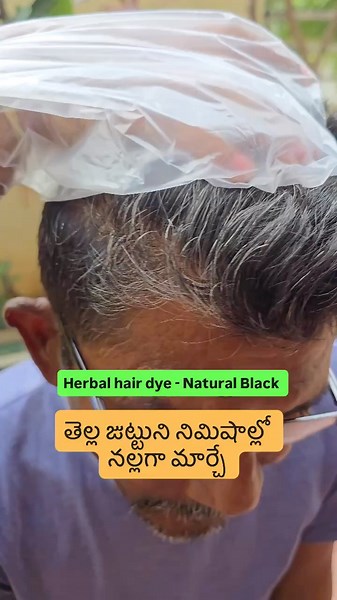 Herbal hair dye- Natural black | Good bye to white hairs #naturcolor