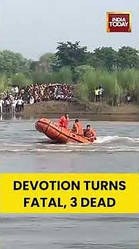 Agra Tragedy: 3 People Died During #durga Idol Immersion in #khairagarh Village #durgamaa #navratri