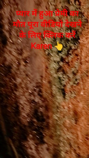 Kaise Batayi Kitna Pyar Karile 💔 | Heart Touching Bhojpuri Song 😭 #trending #shorts