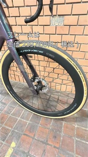 GIOS ジオス BREEZE ブリーズ！！ハイエンドのエンデュランスバイク！サイクルショップカンザキエバーレ店で試乗できます！