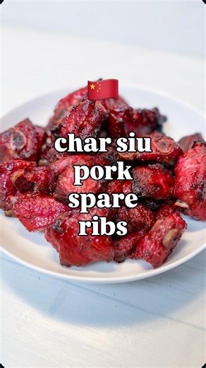 🇨🇳 char siu pork spare ribs