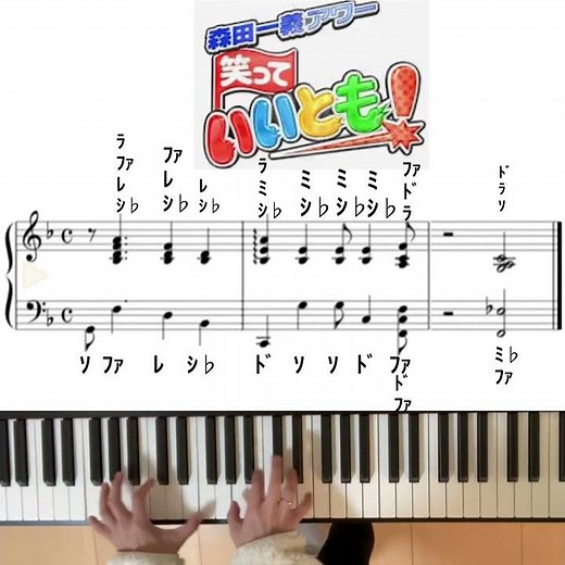 笑っていいとも！ テレフォンショッキング