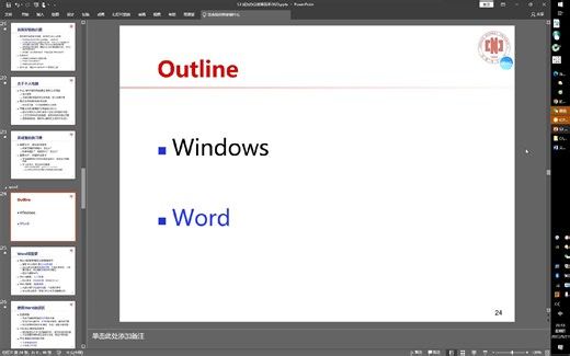 S3成为办公效率高手b
