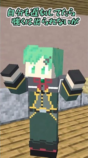 遅刻確定で連絡するかどうかのギャンブル【マイクラアニメ】【マインクラフト】