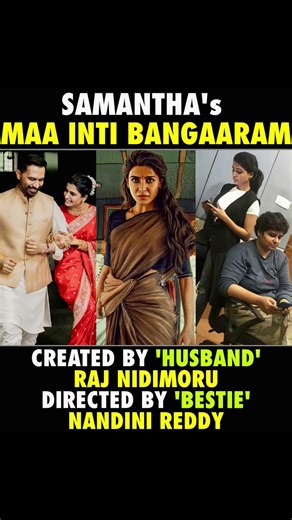 #SamanthaRuthPrabhu #MaalntiBangaaram