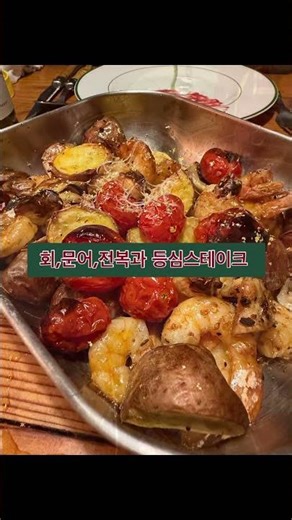 I was invited to Inchin's house in Buam-dong and went there. #Buam-dong #invitation #Inchin #shorts