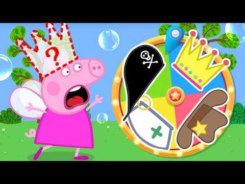 Peppa Pig Dress Up Game 🎡 Peppa Pig Tales Guessing Game | Kids DingDong