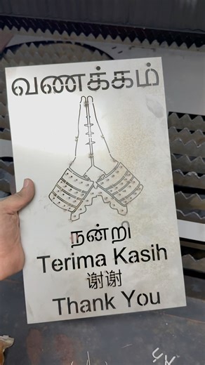 Custom Laser Cutting Signage for Offices & Shops #shorts