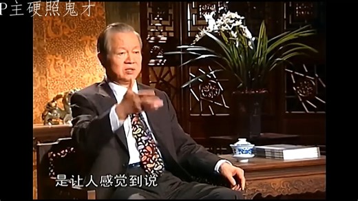 曾仕强：刘备这句话和曹操管理境界高下立判《天命》