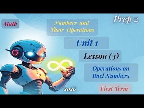 Prep 2 Math - Unit 1, Lesson 3 : Operations on Rael Numbers /(First Term)/2026